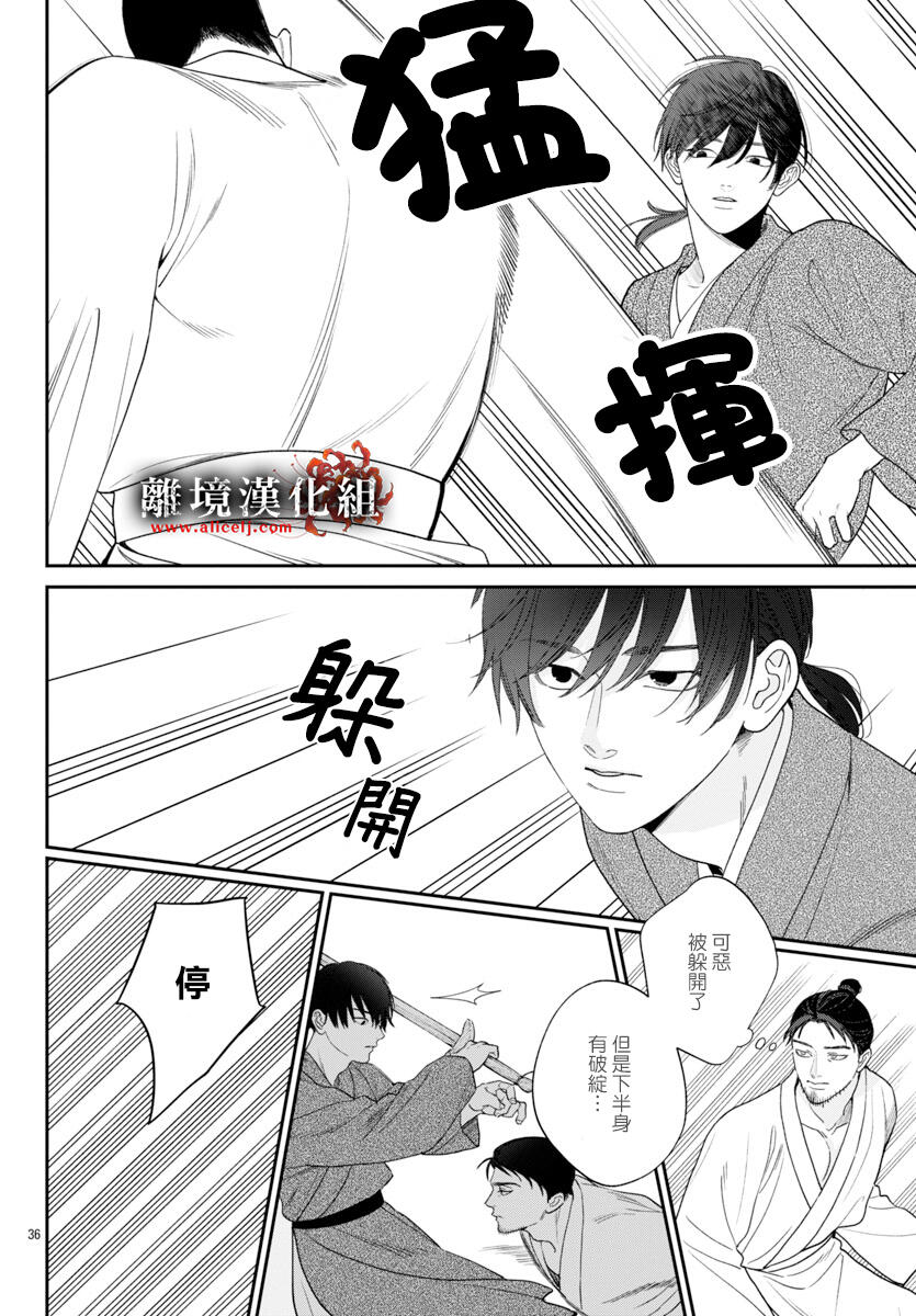 第36页