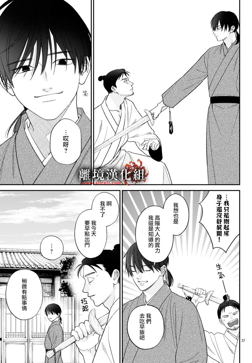 第37页