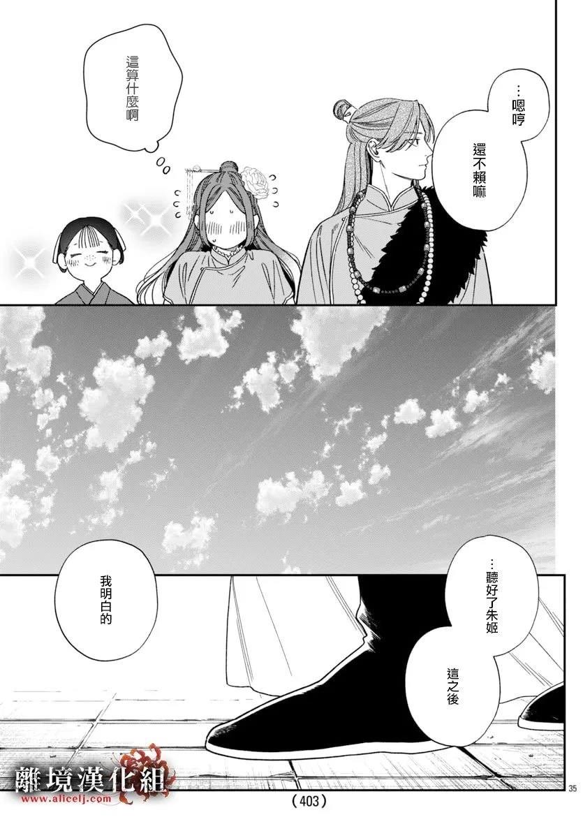 第35页