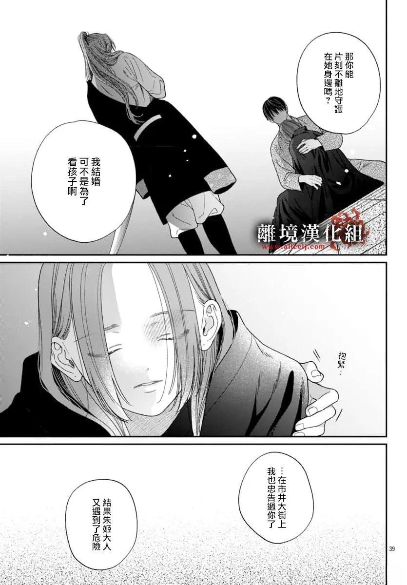 第39页