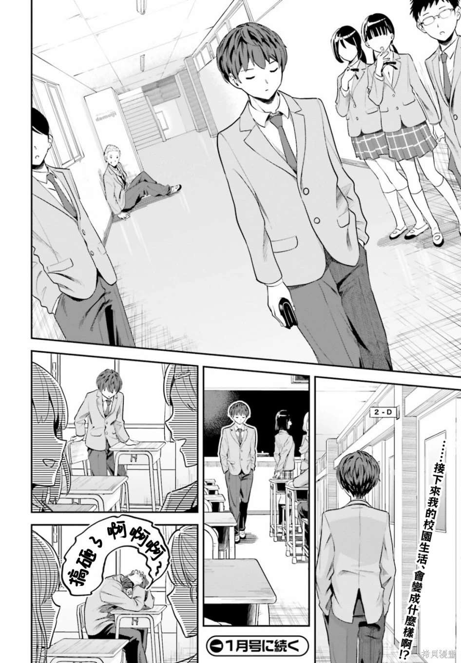 第36页