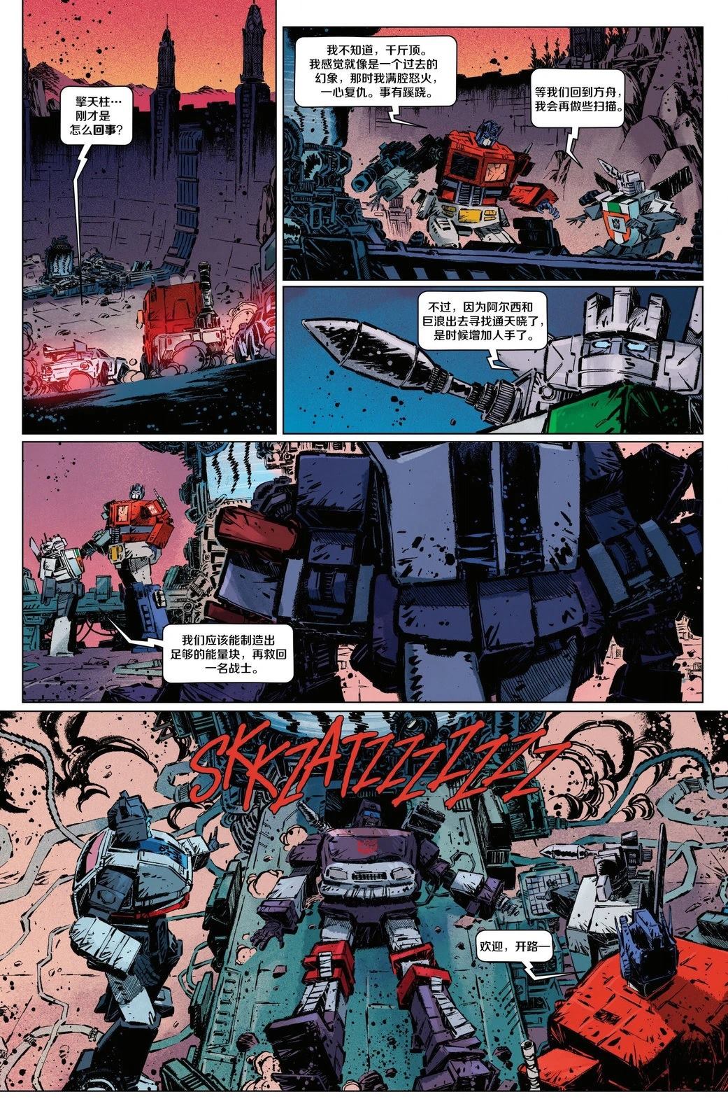 第19页