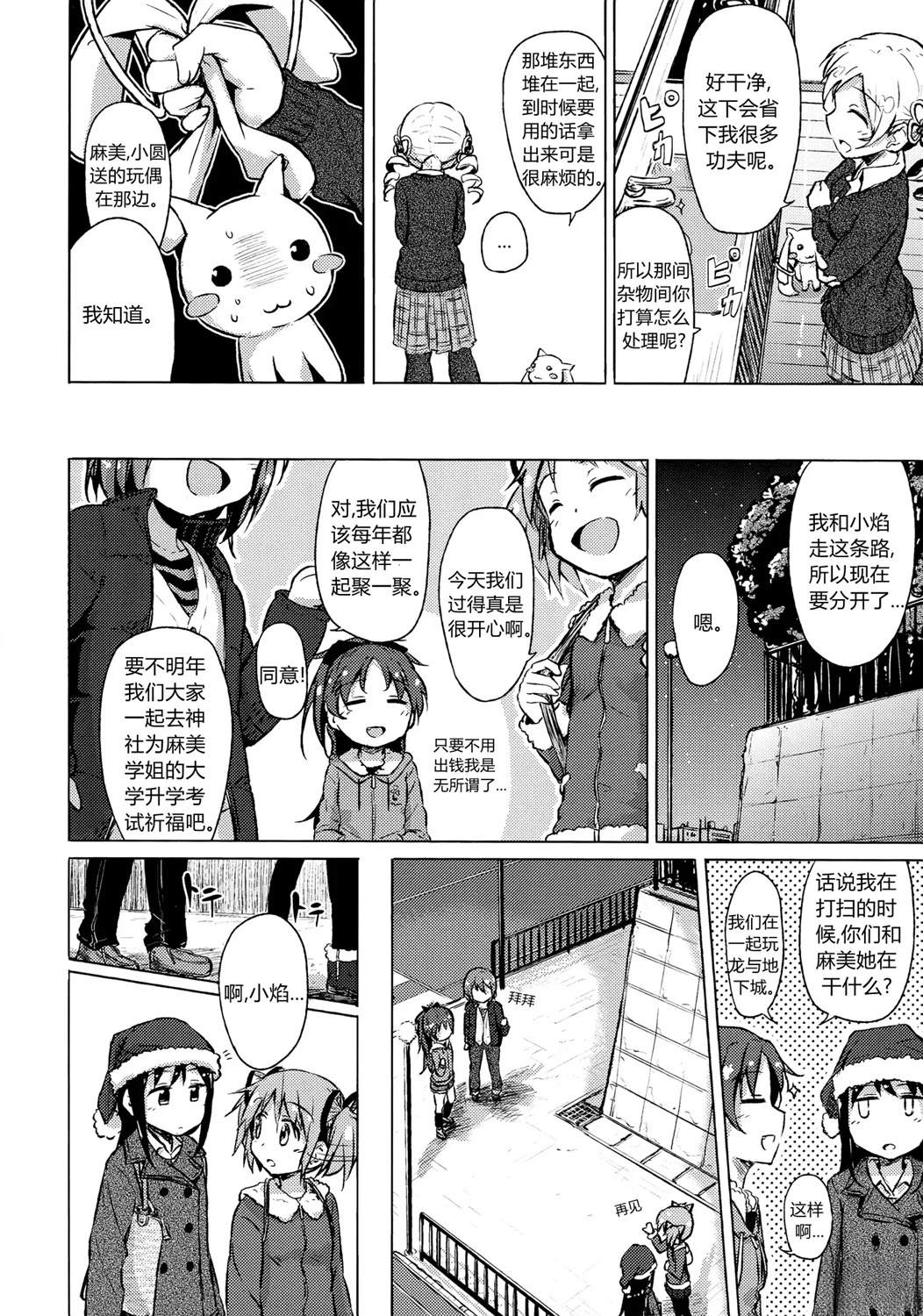 第17页