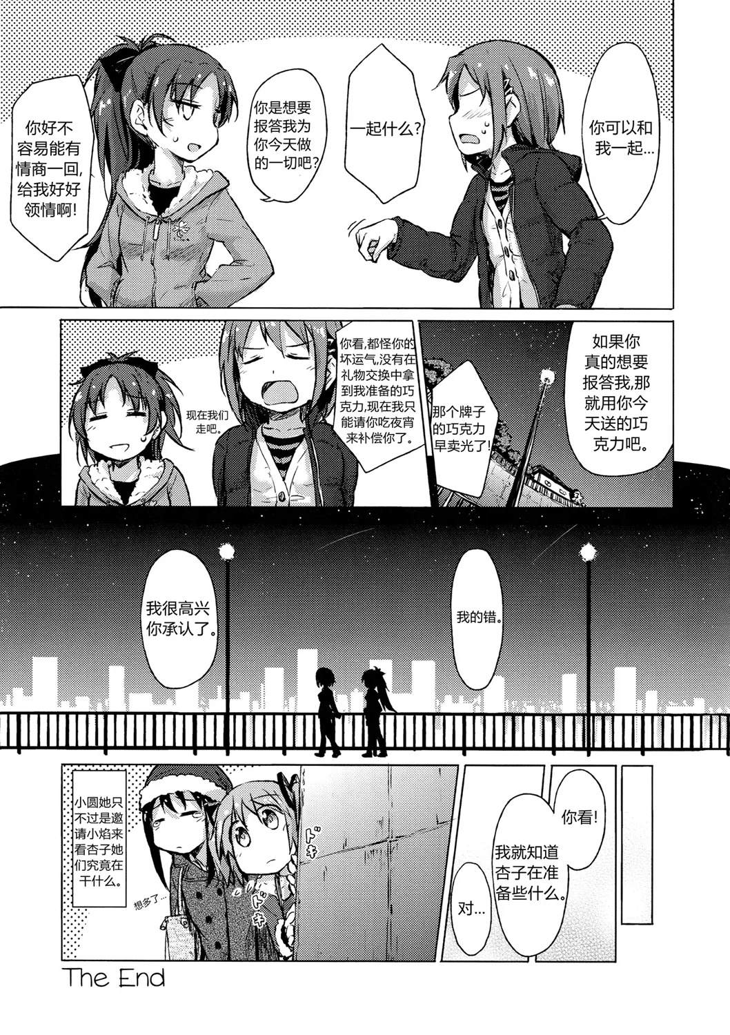 第24页