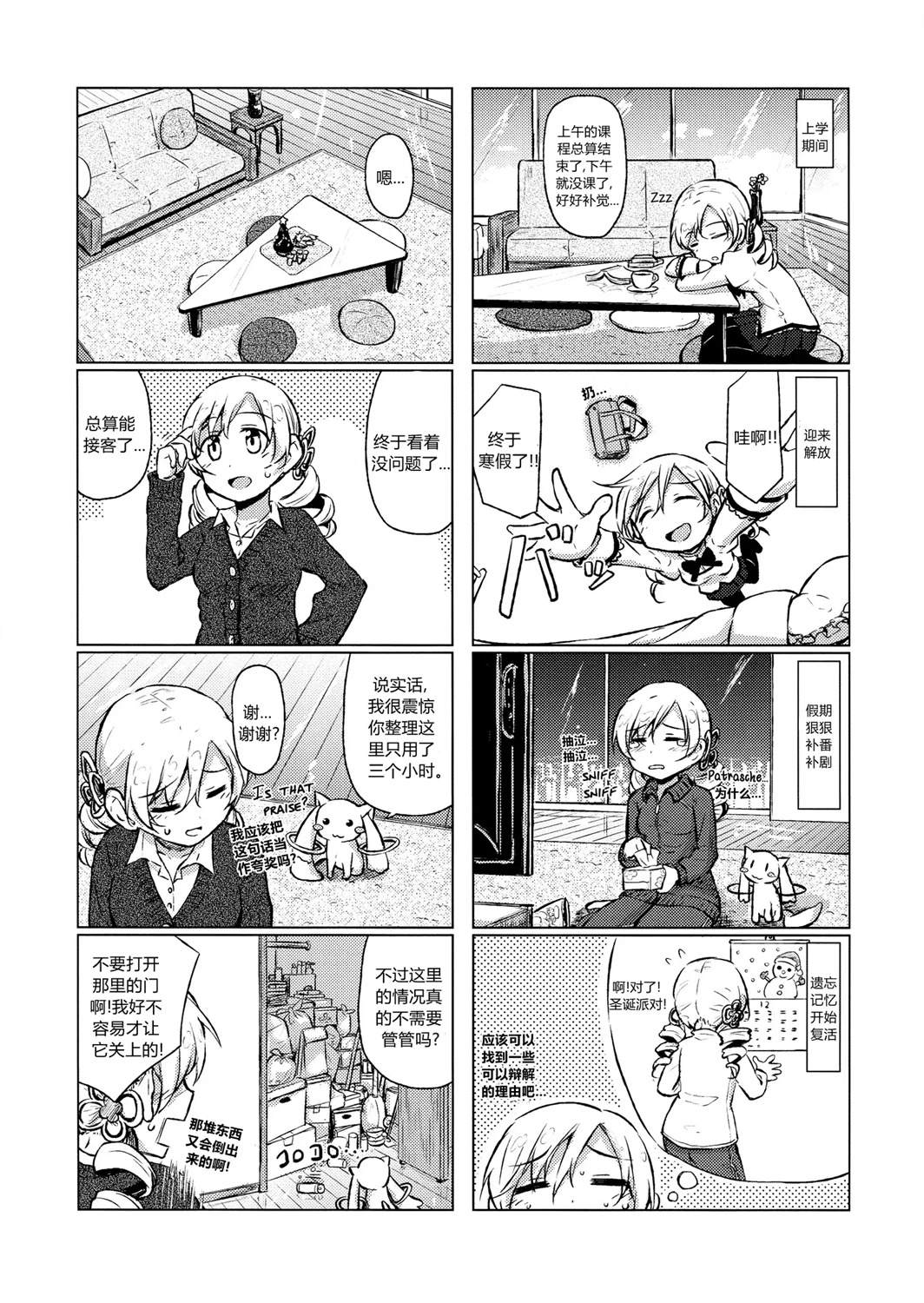 第4页