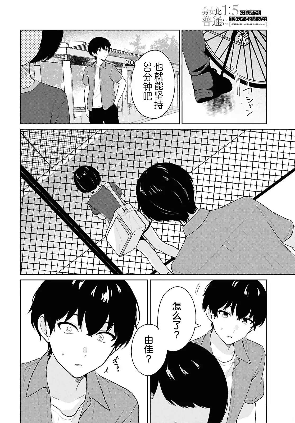 第26页