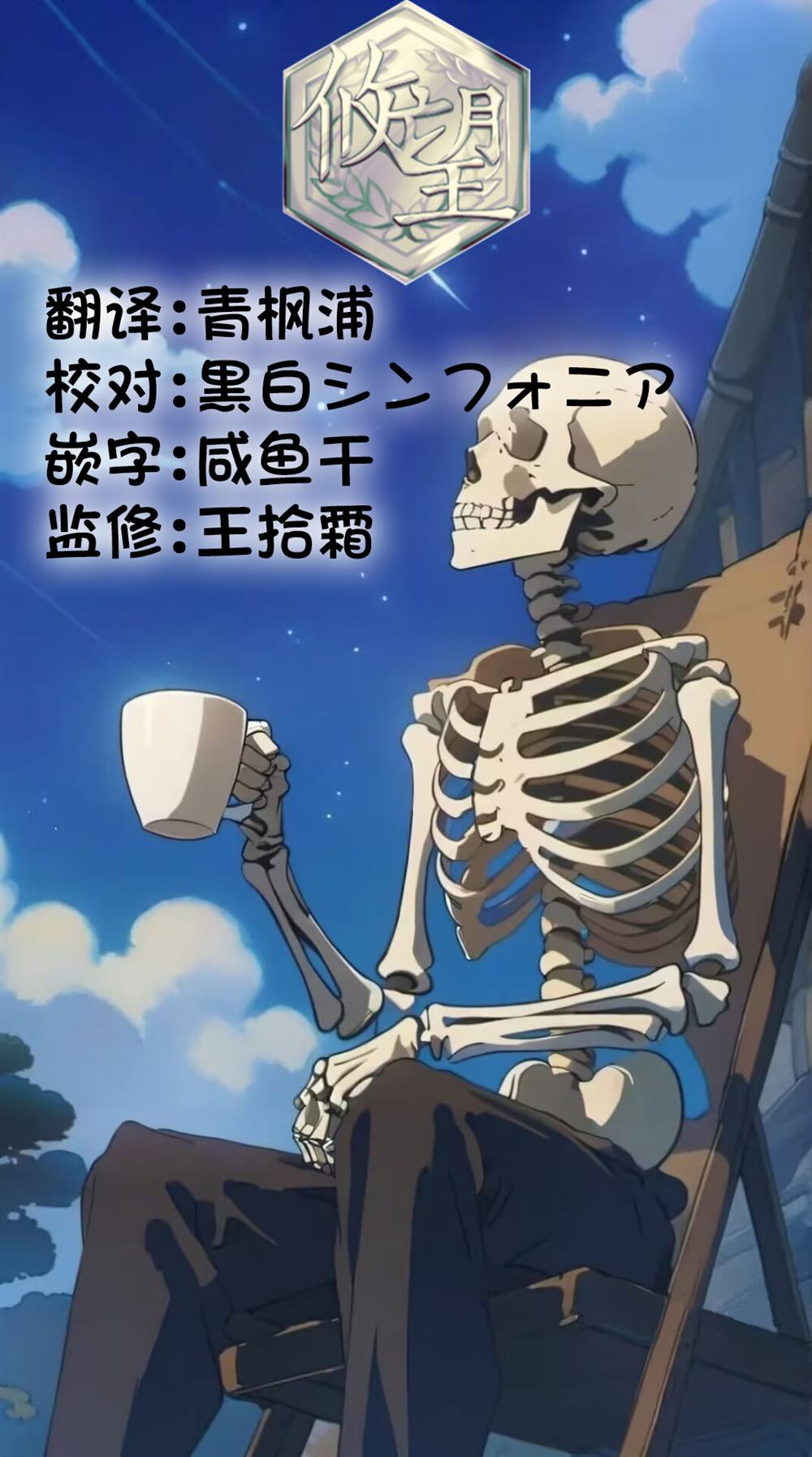 第53页