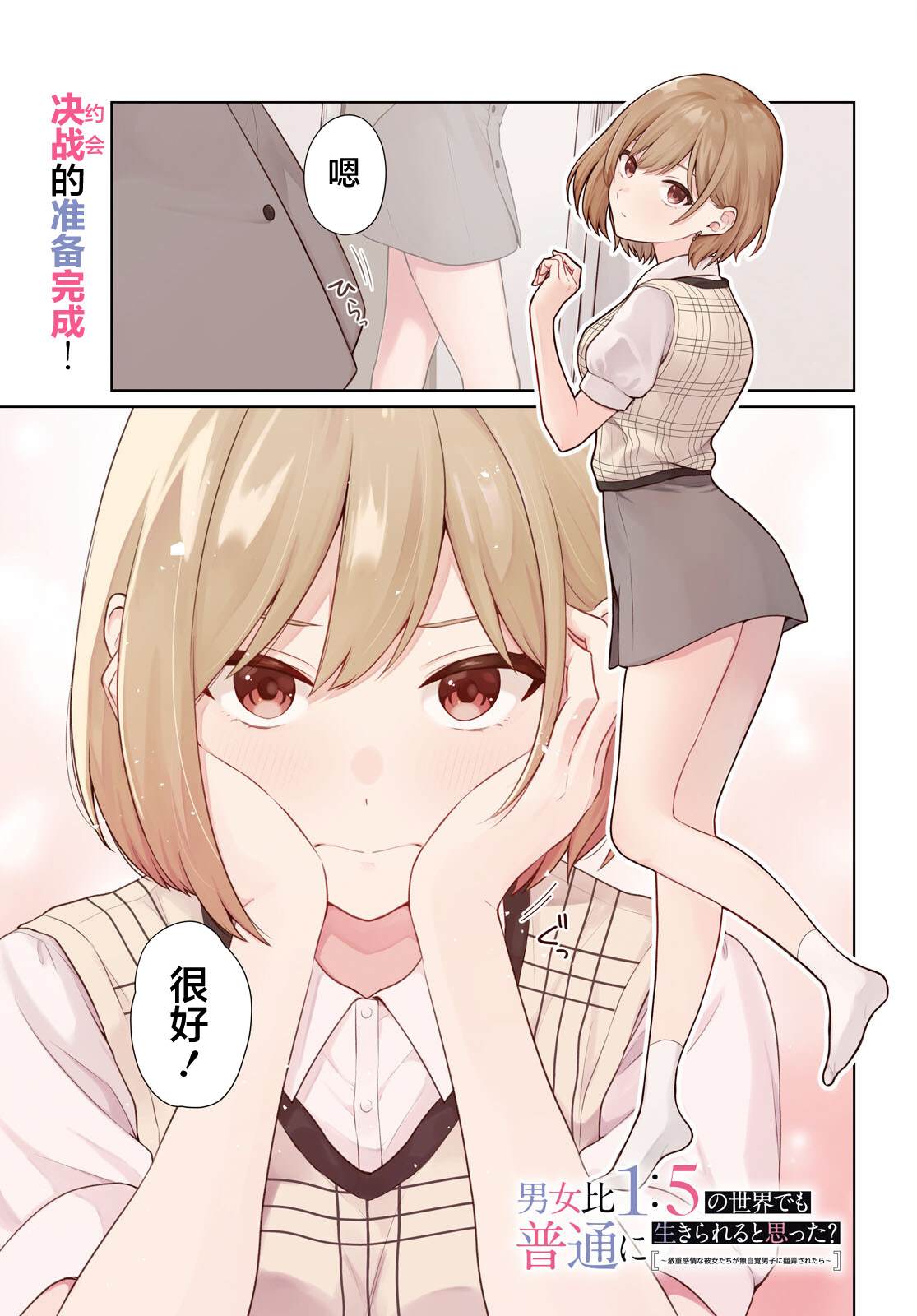 第1页