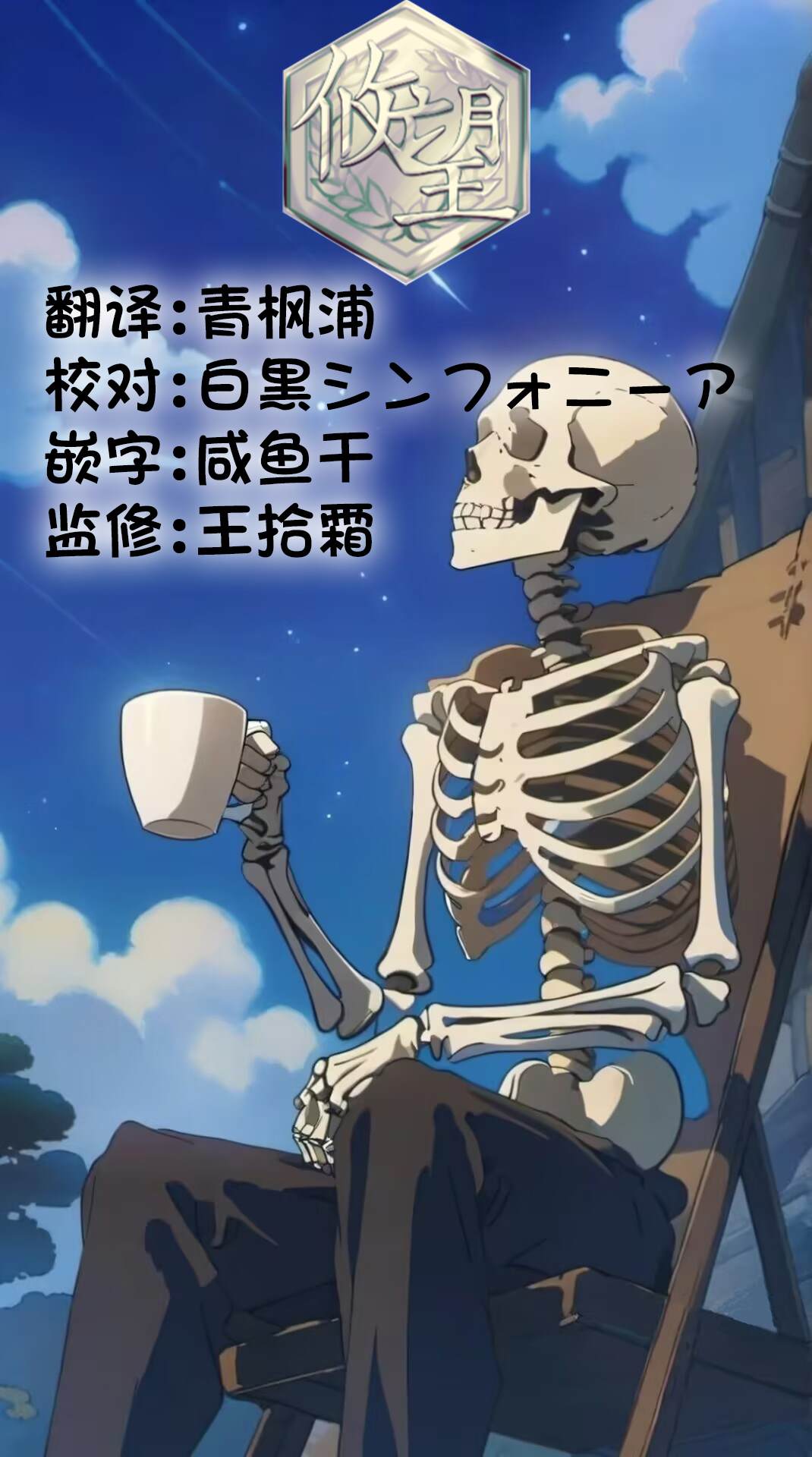 第47页