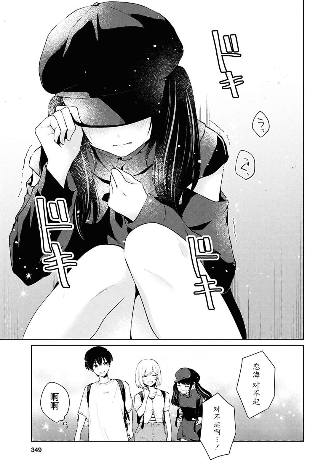 第39页