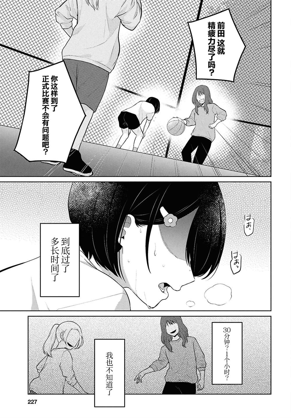 第37页