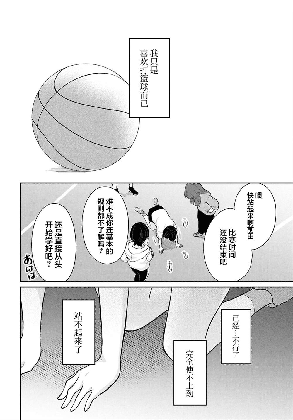 第44页