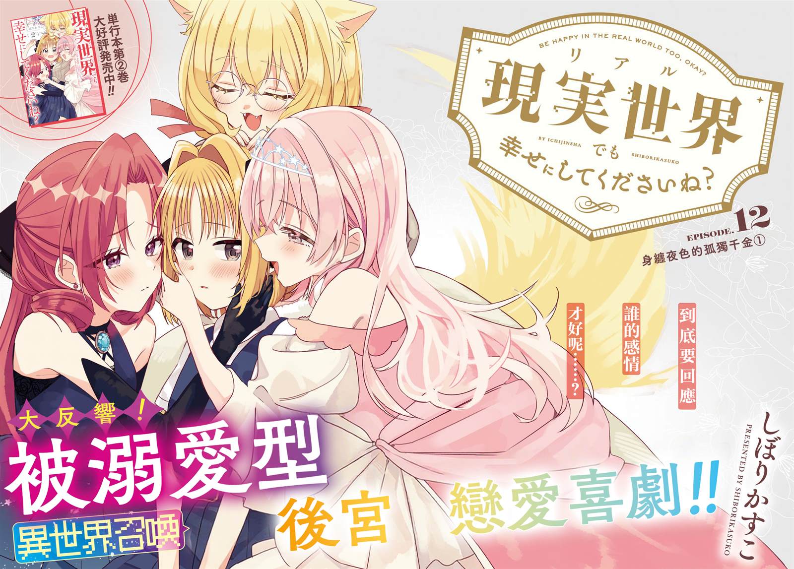 第2页