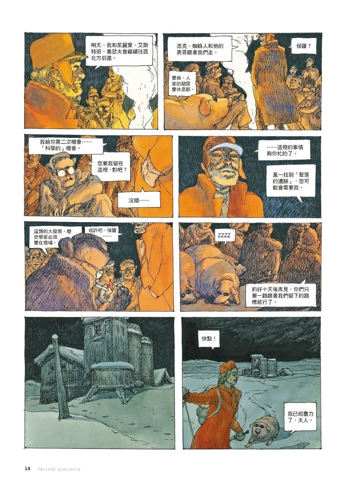 第19页