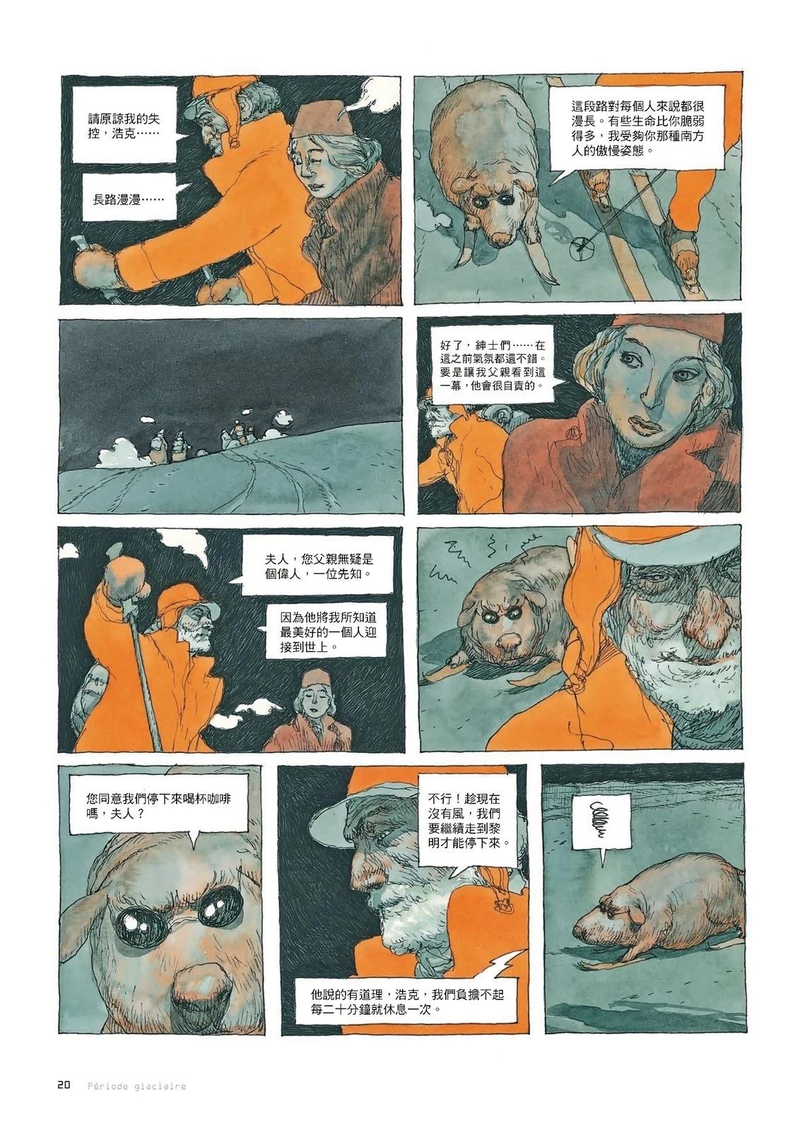 第21页