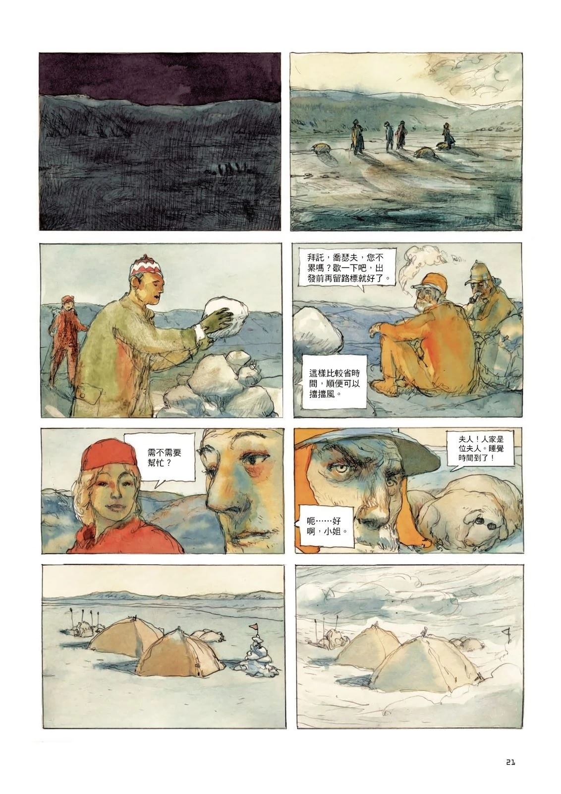 第22页