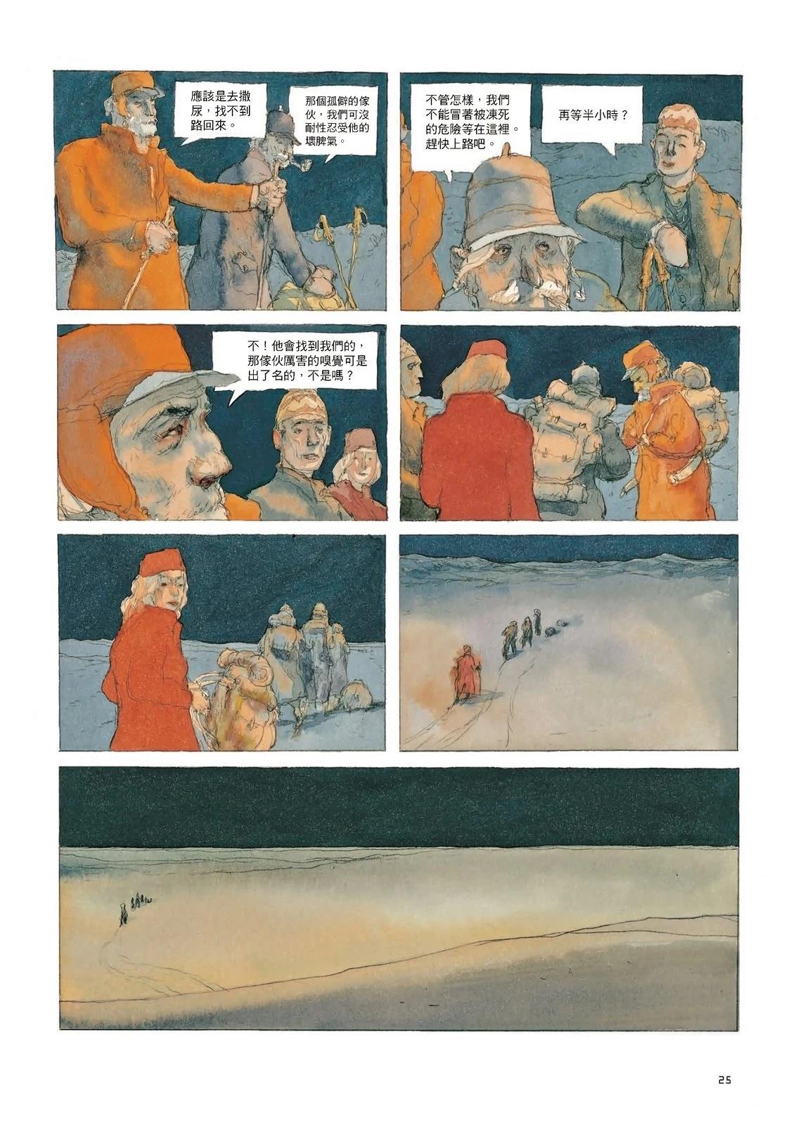 第26页