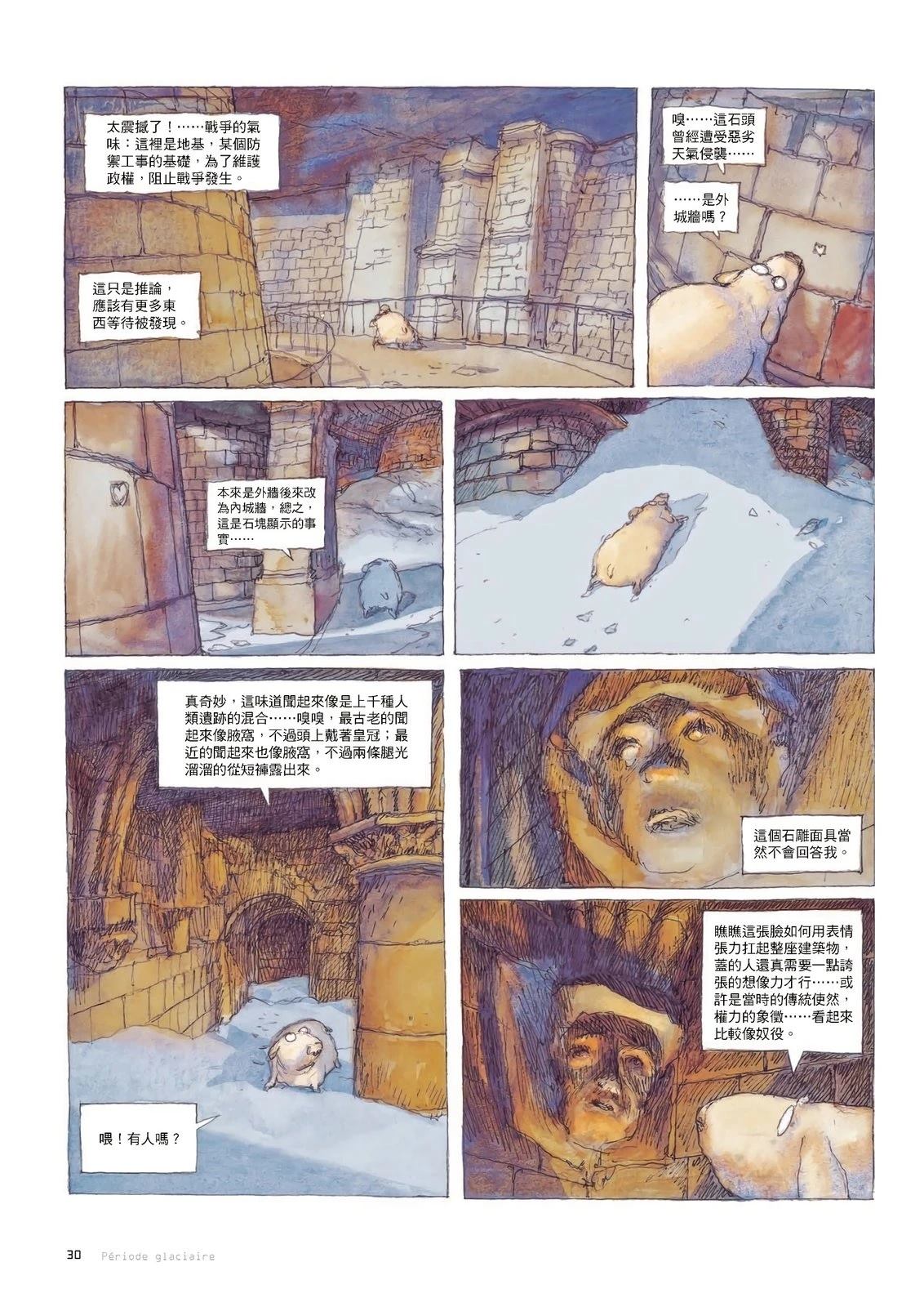 第31页