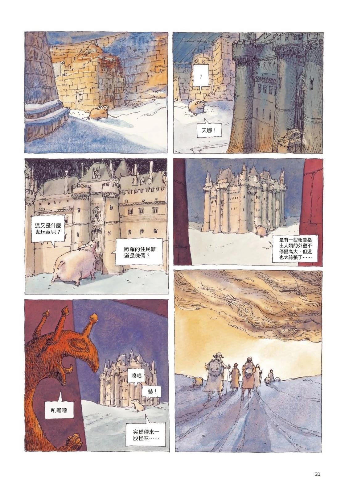 第32页