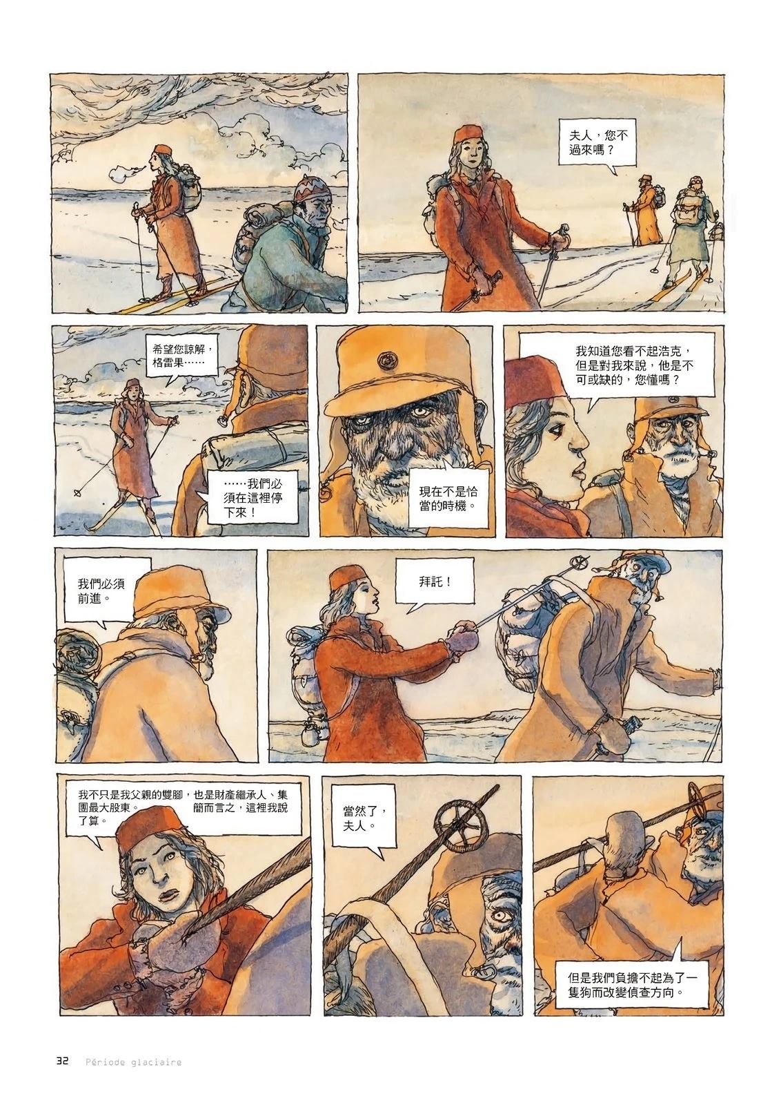 第33页