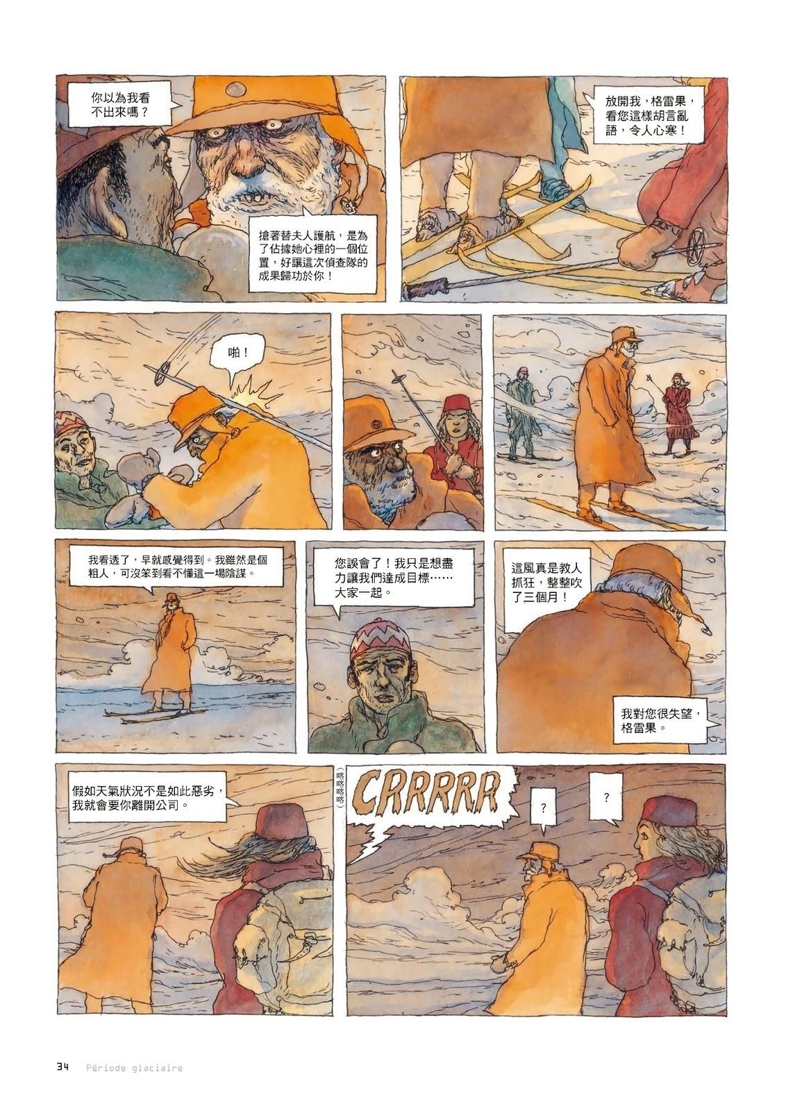 第35页
