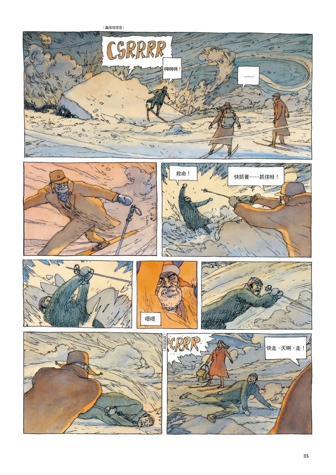 第36页