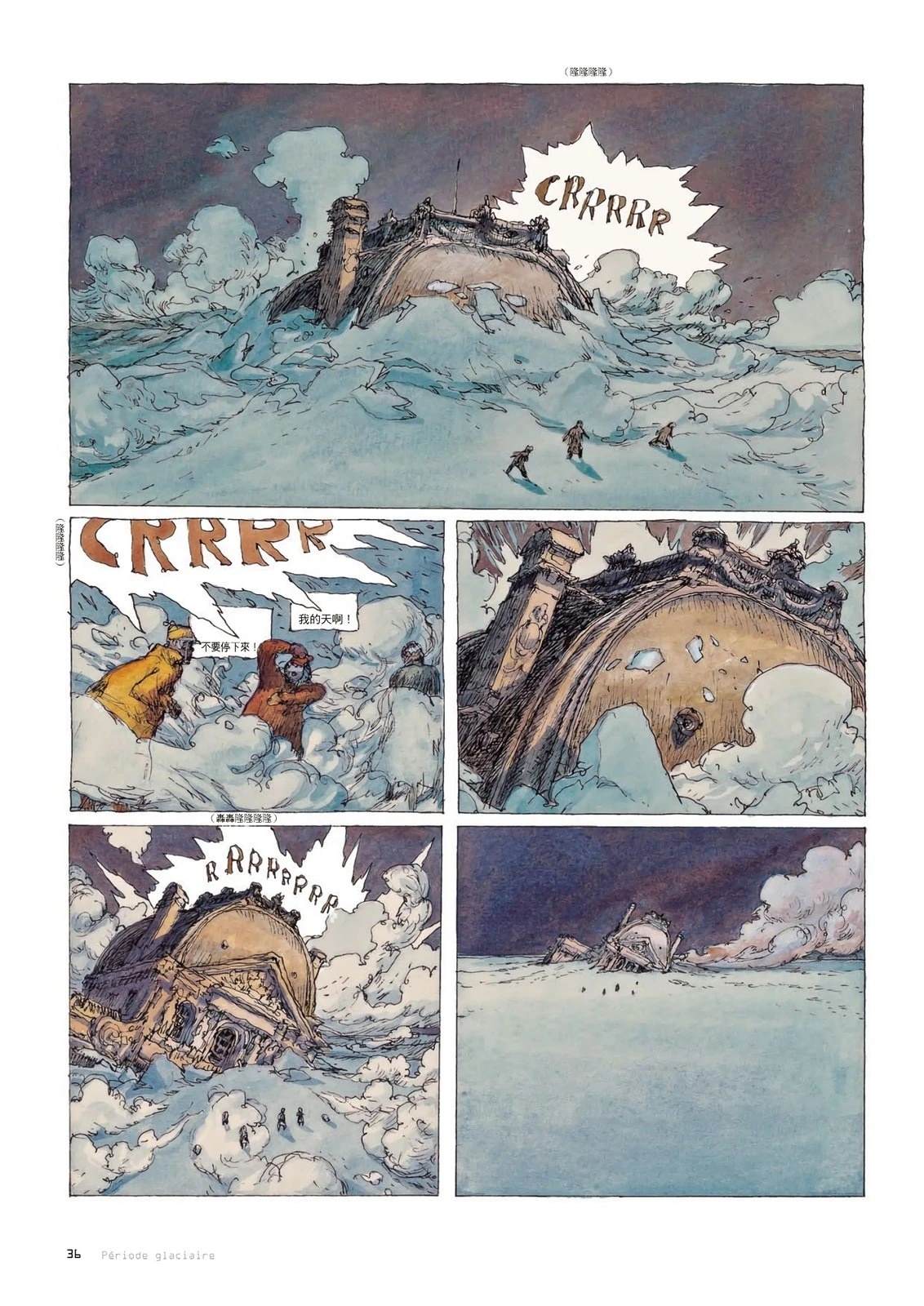 第37页