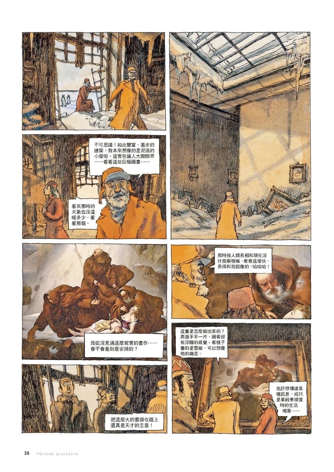 第39页