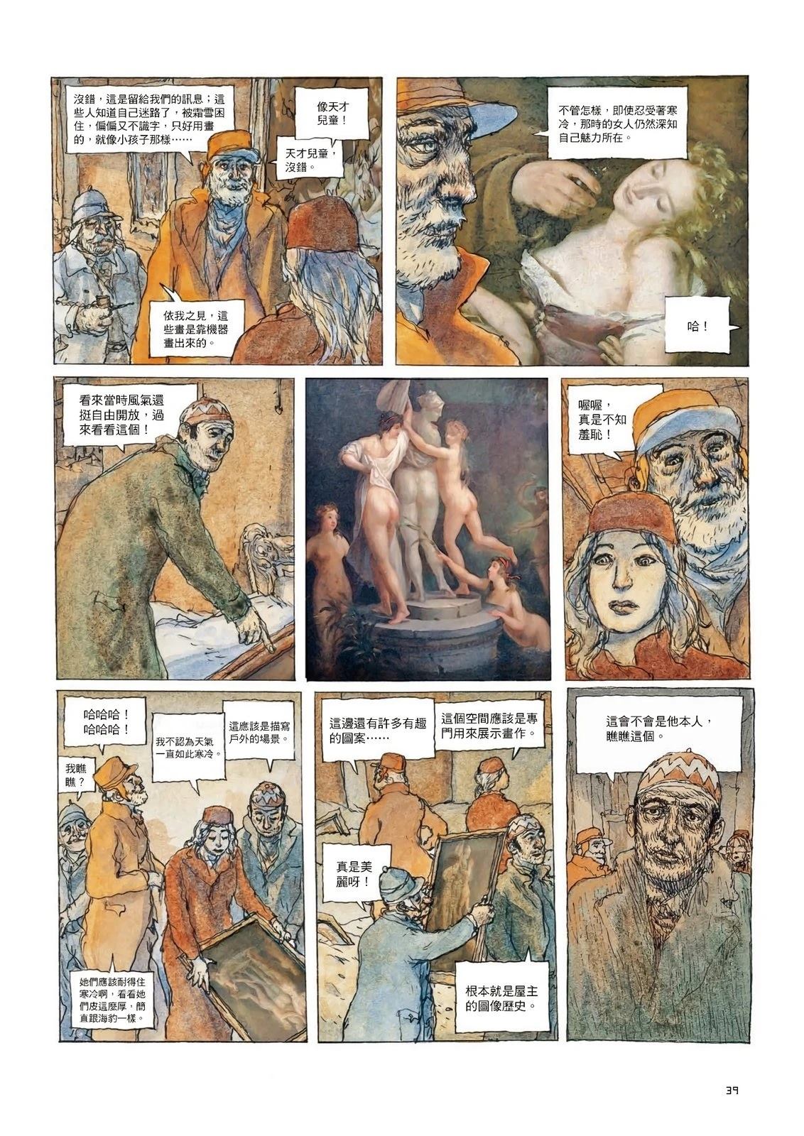 第40页