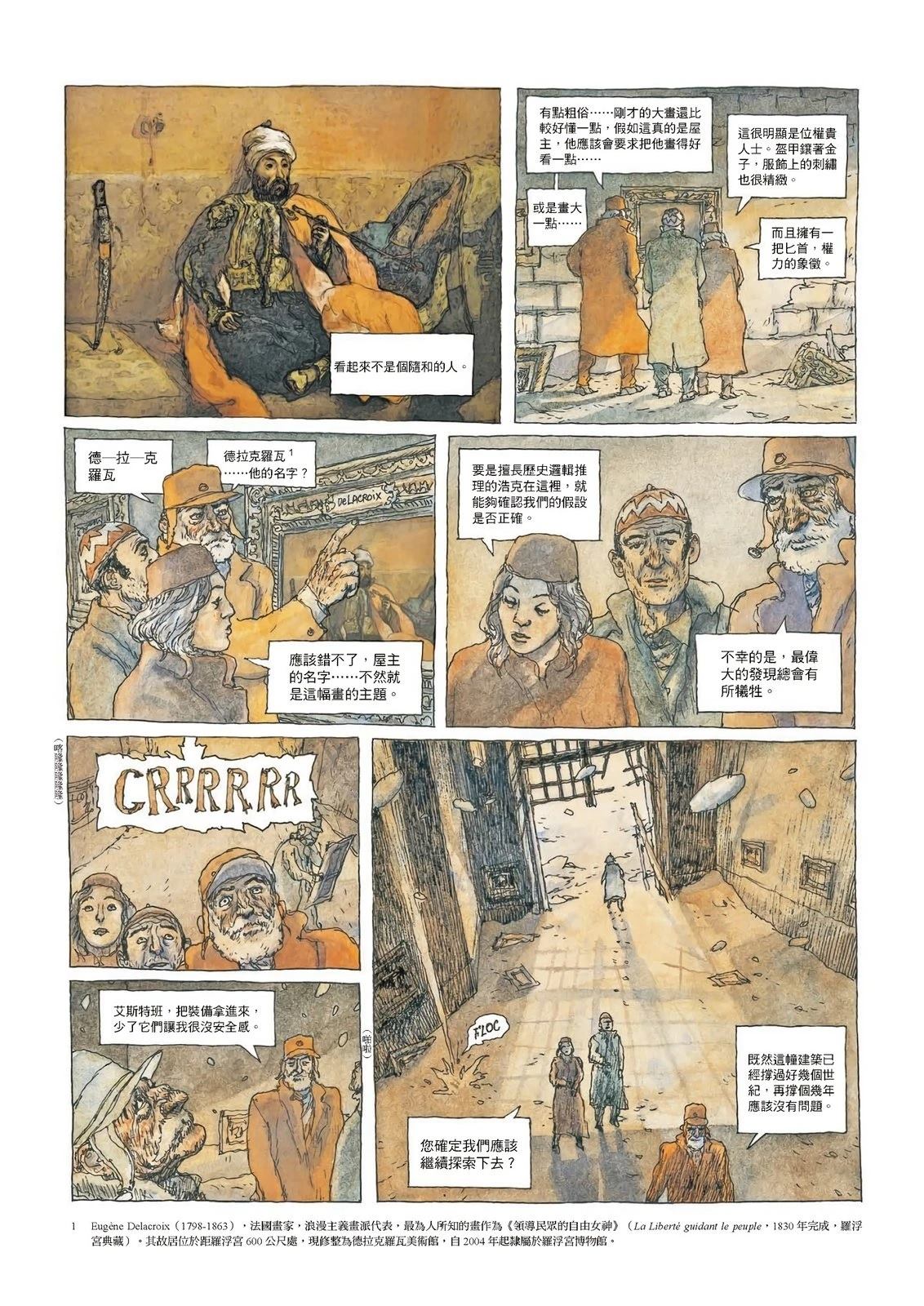 第41页