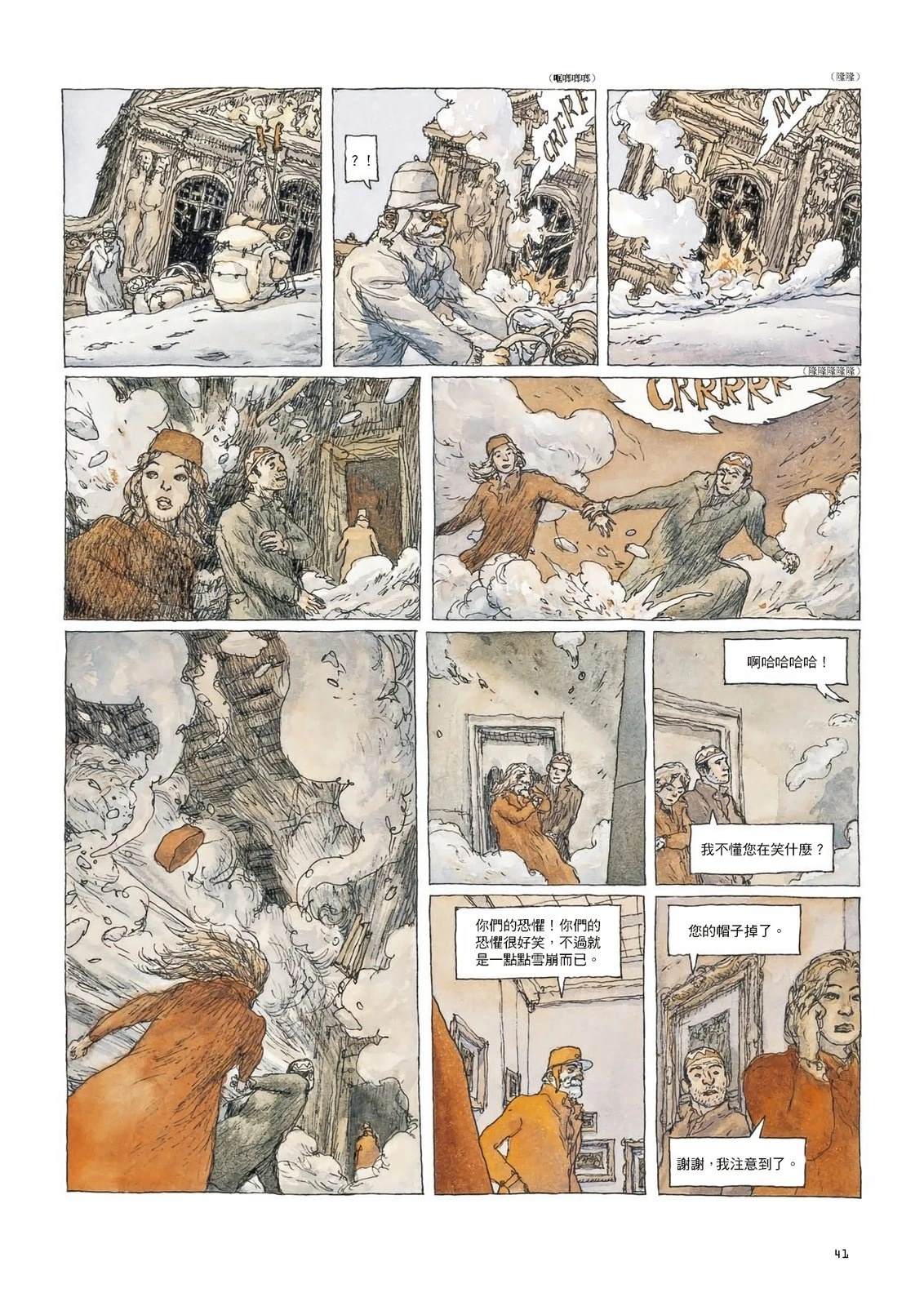 第42页