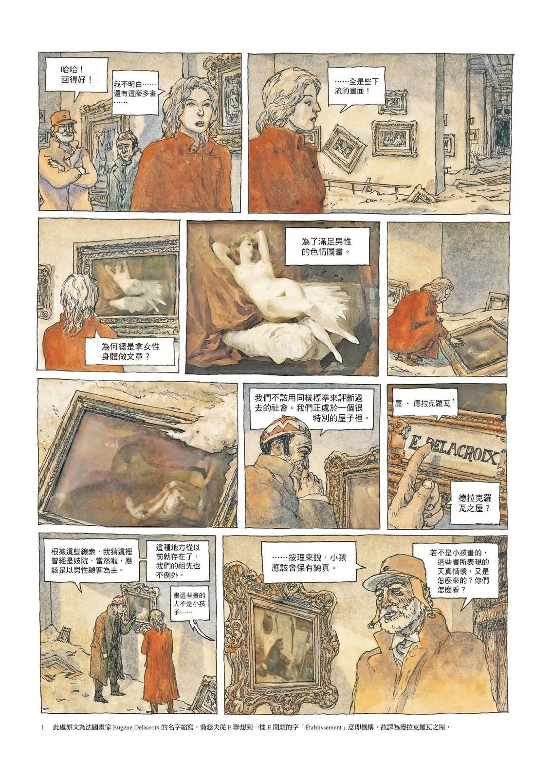 第43页