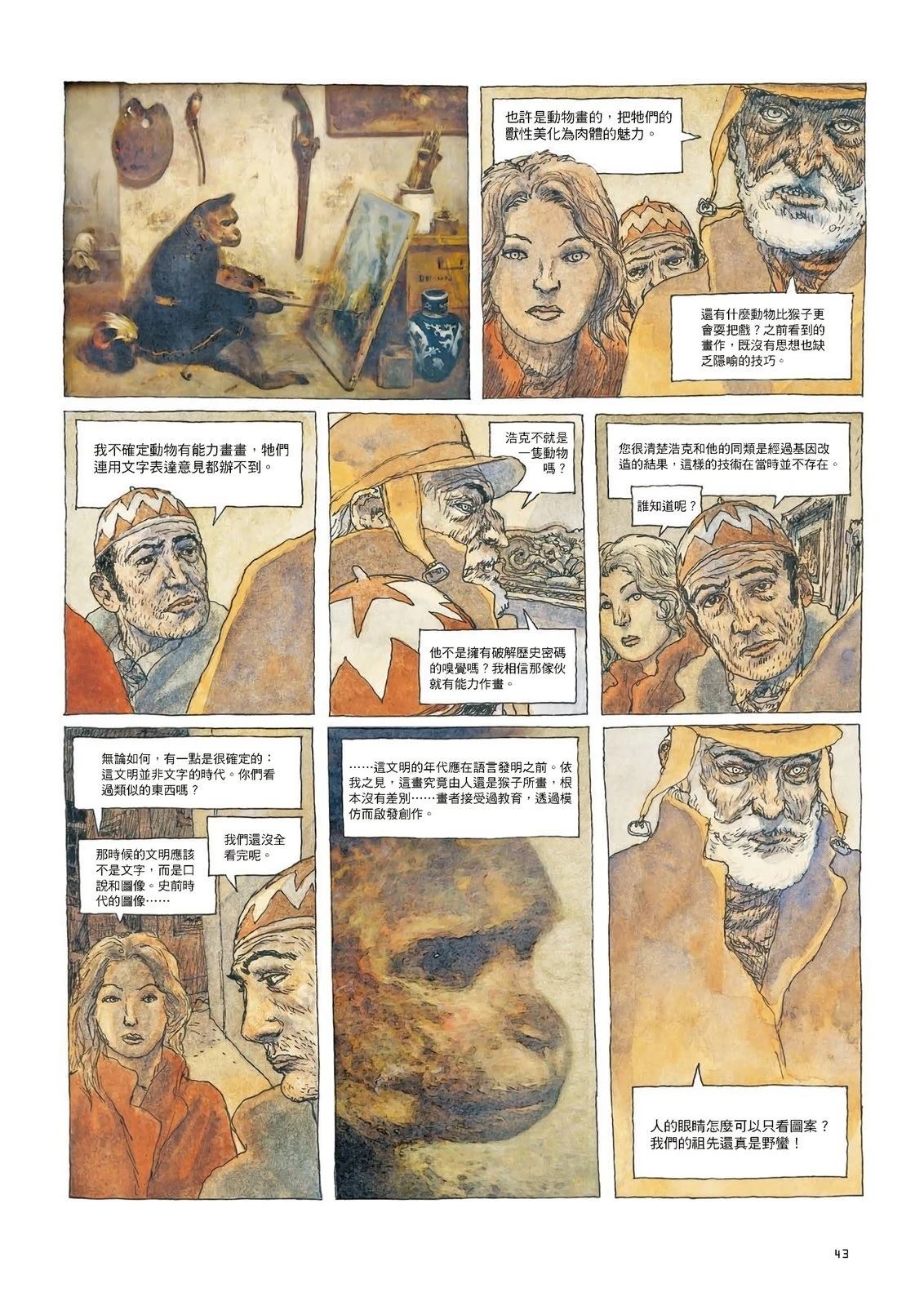 第44页