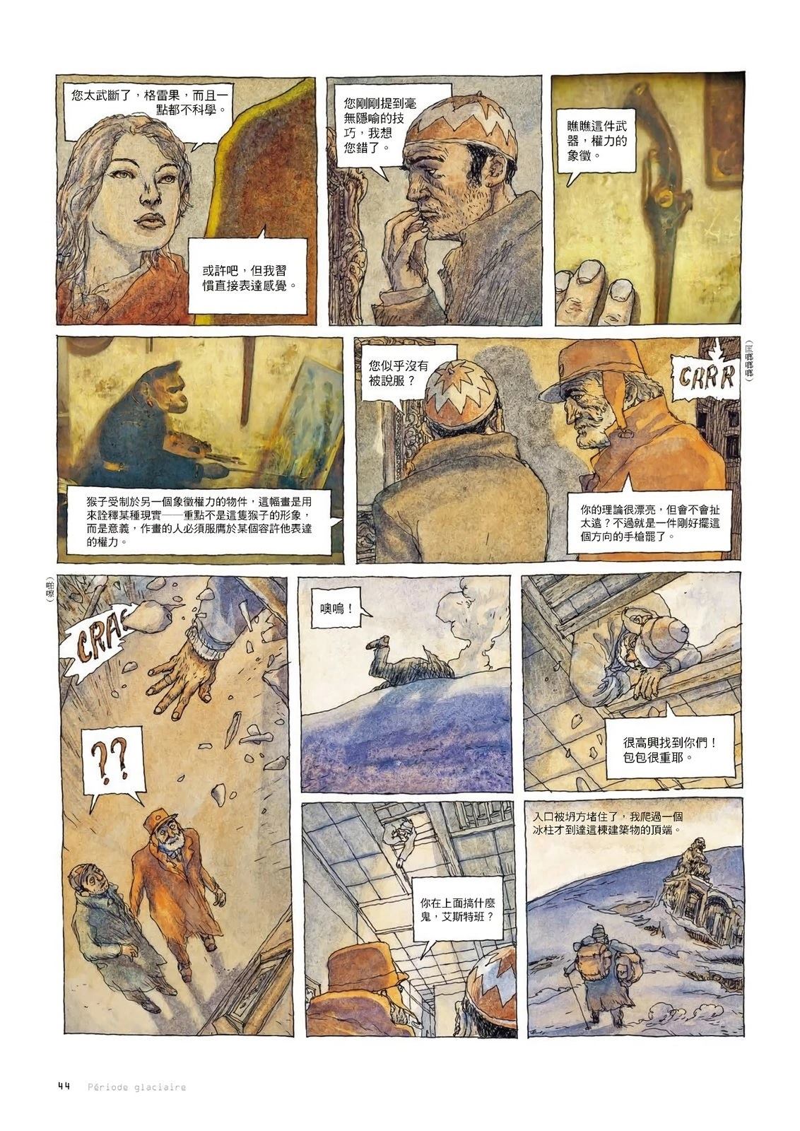 第45页