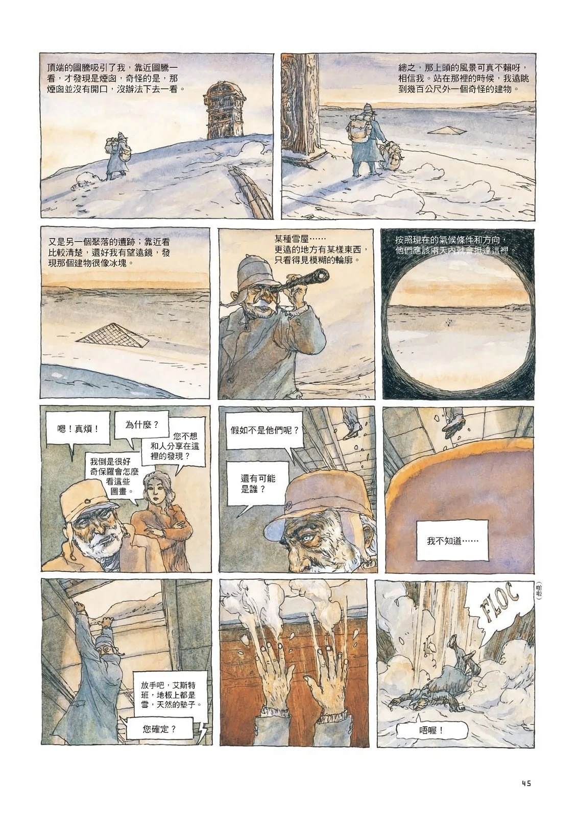 第46页