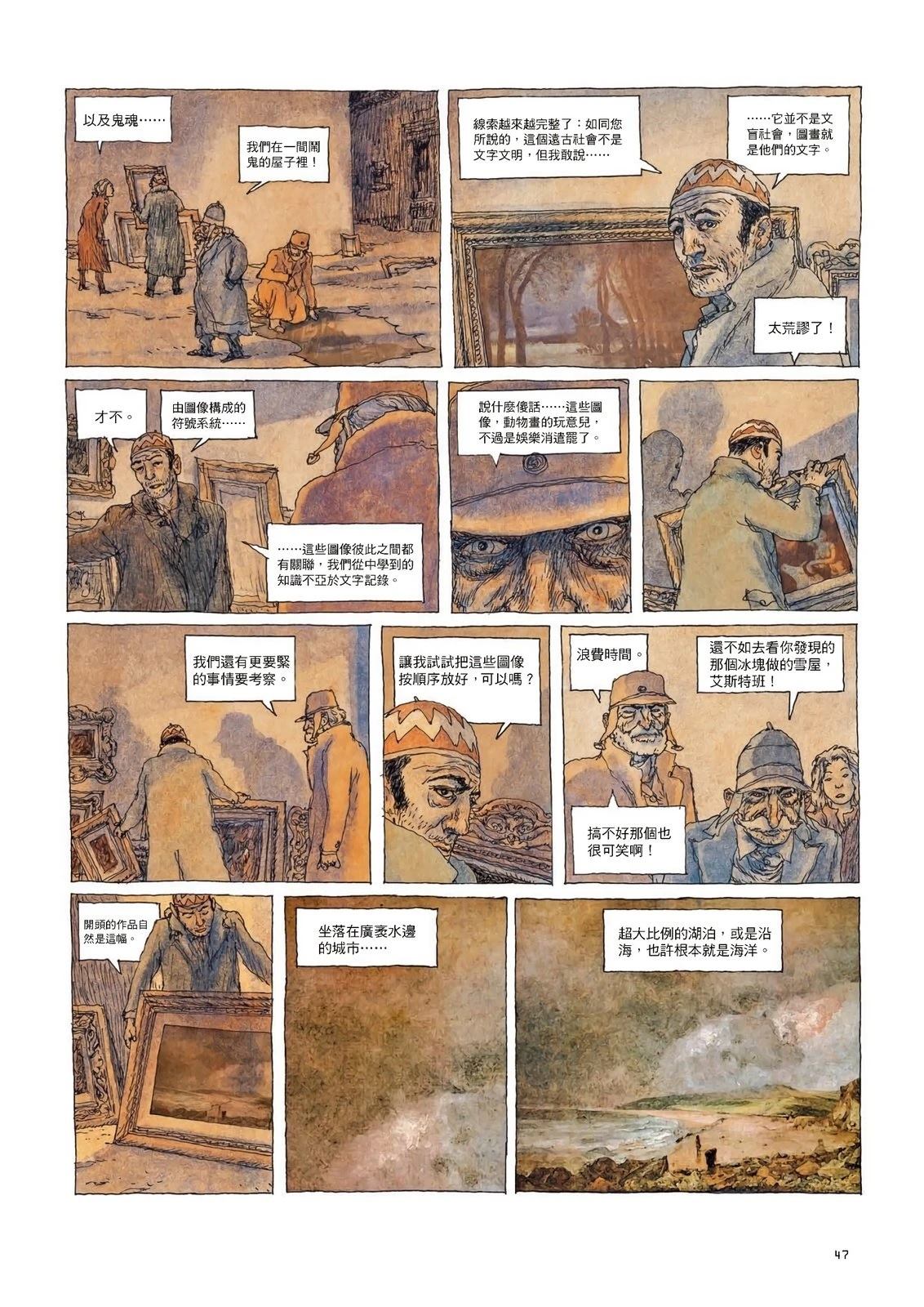 第48页