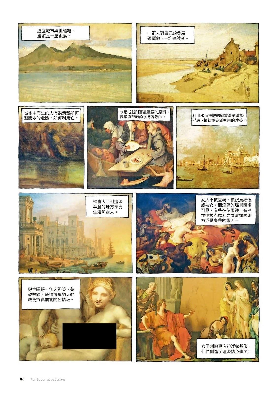 第49页