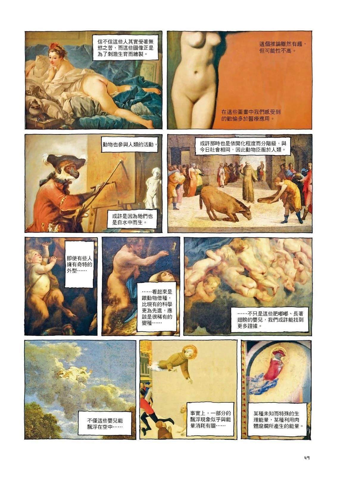第50页
