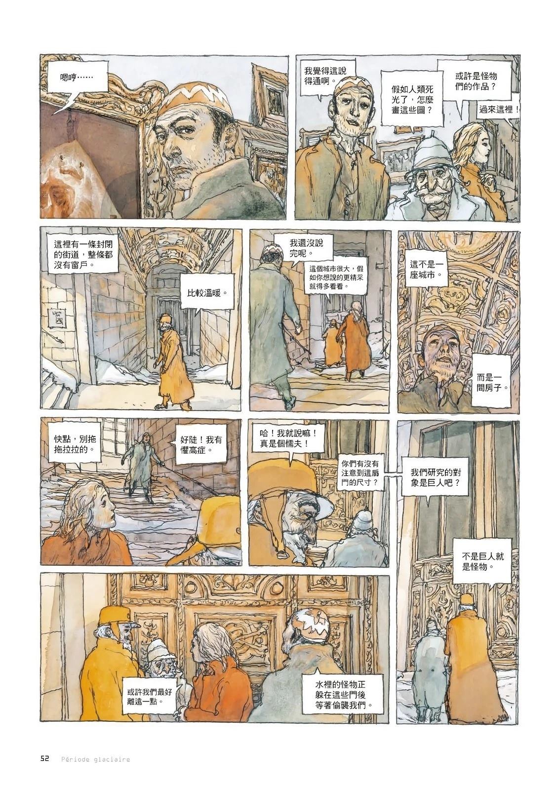 第53页
