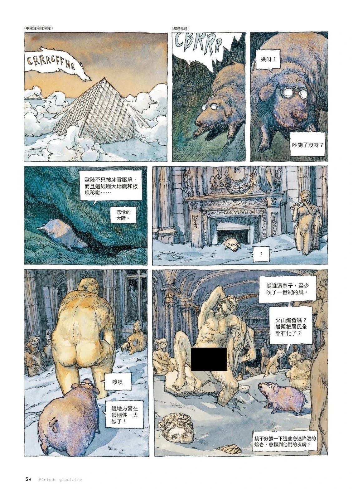 第55页