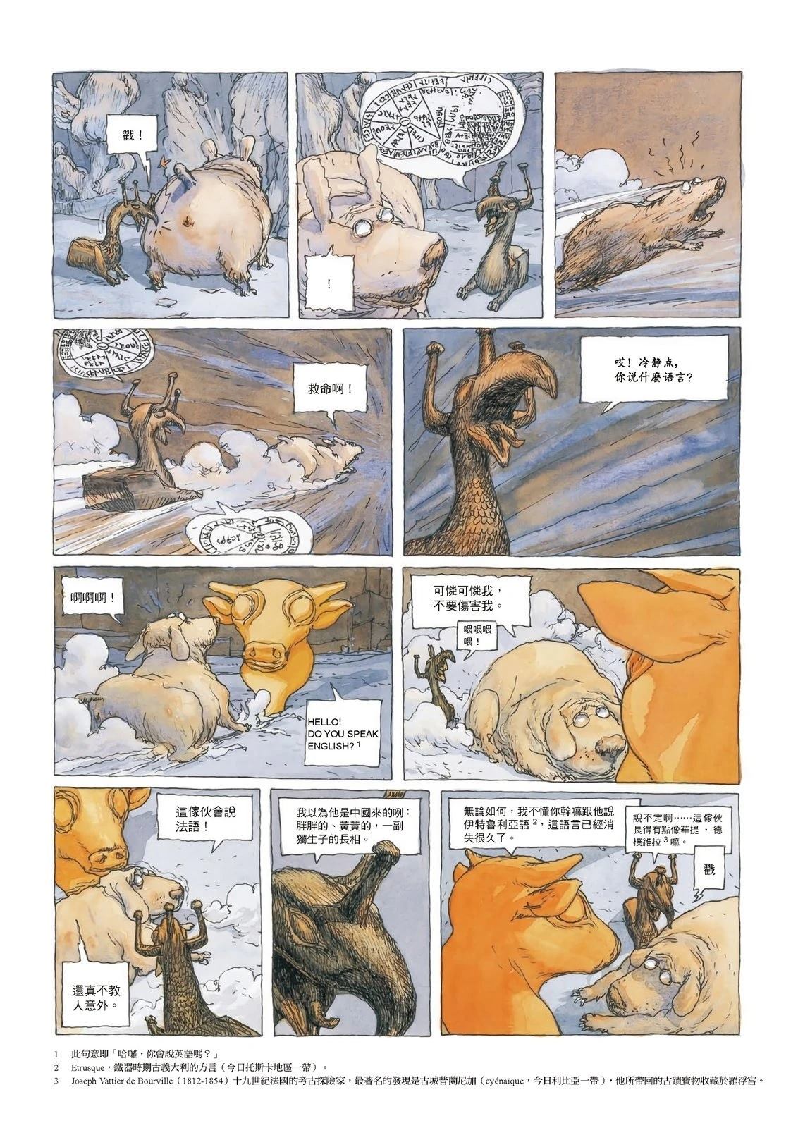 第57页