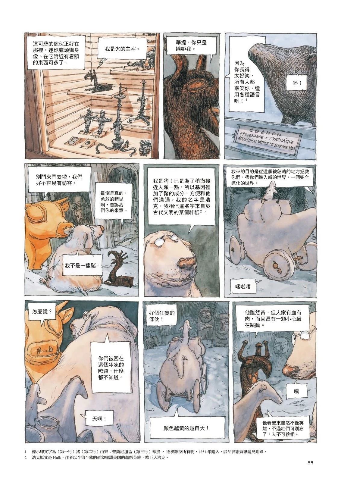 第60页