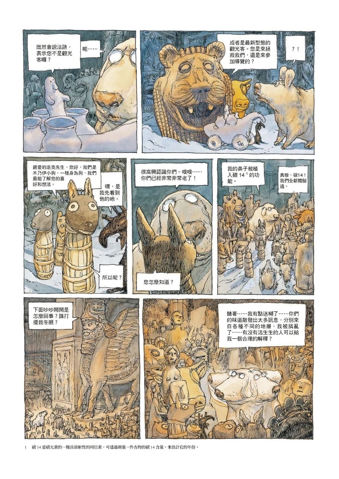 第61页