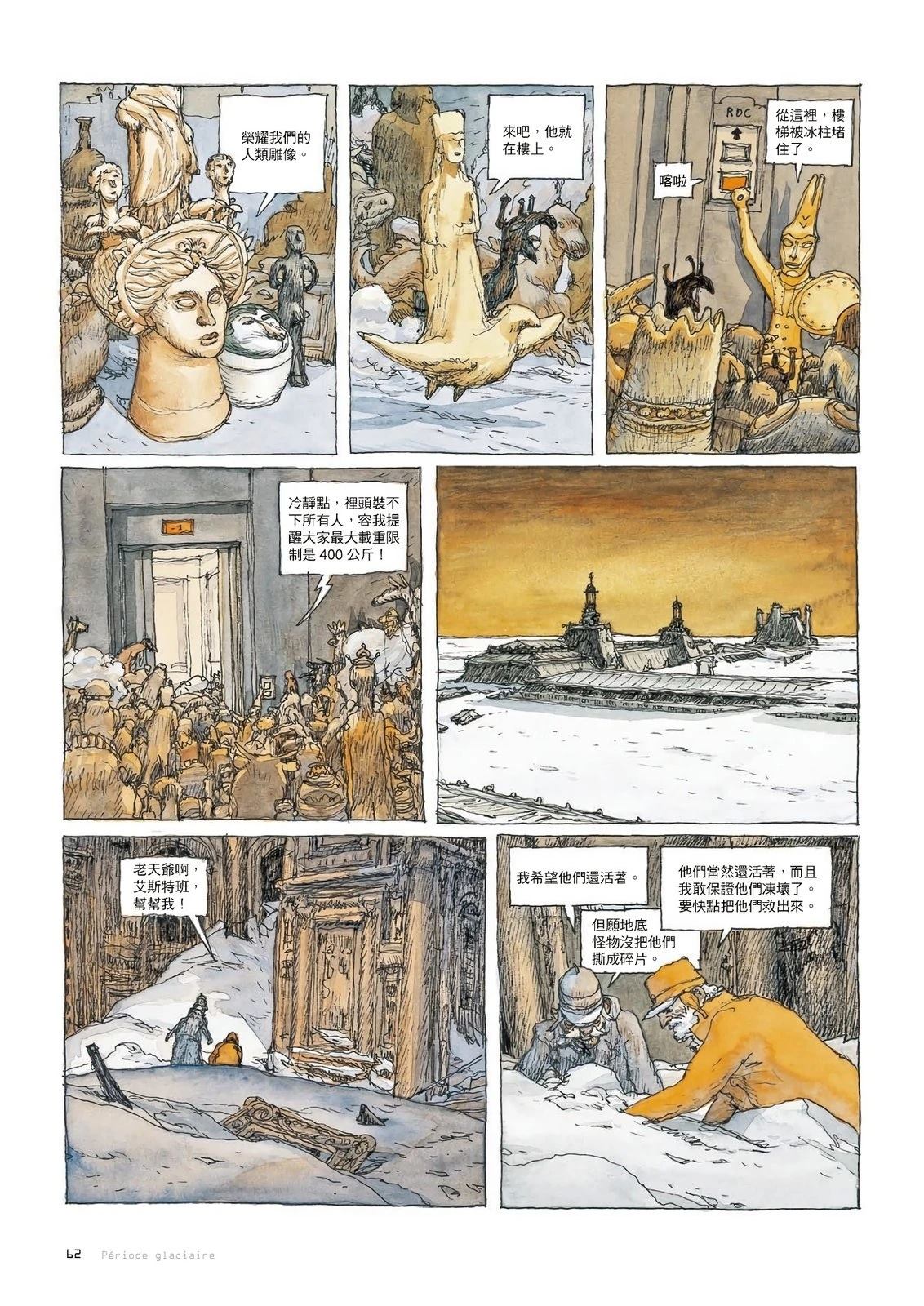 第63页