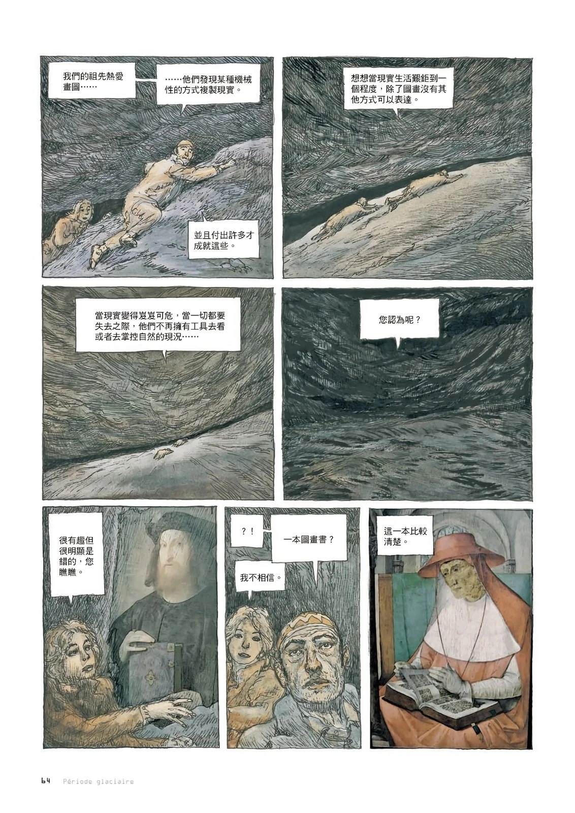 第65页