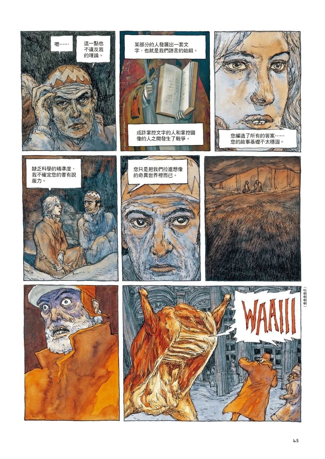 第66页