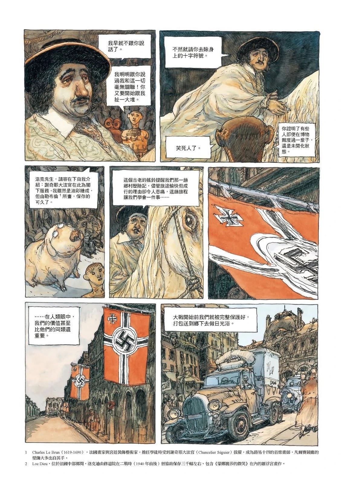 第69页