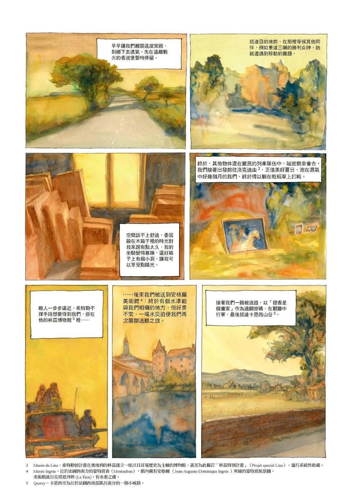 第70页