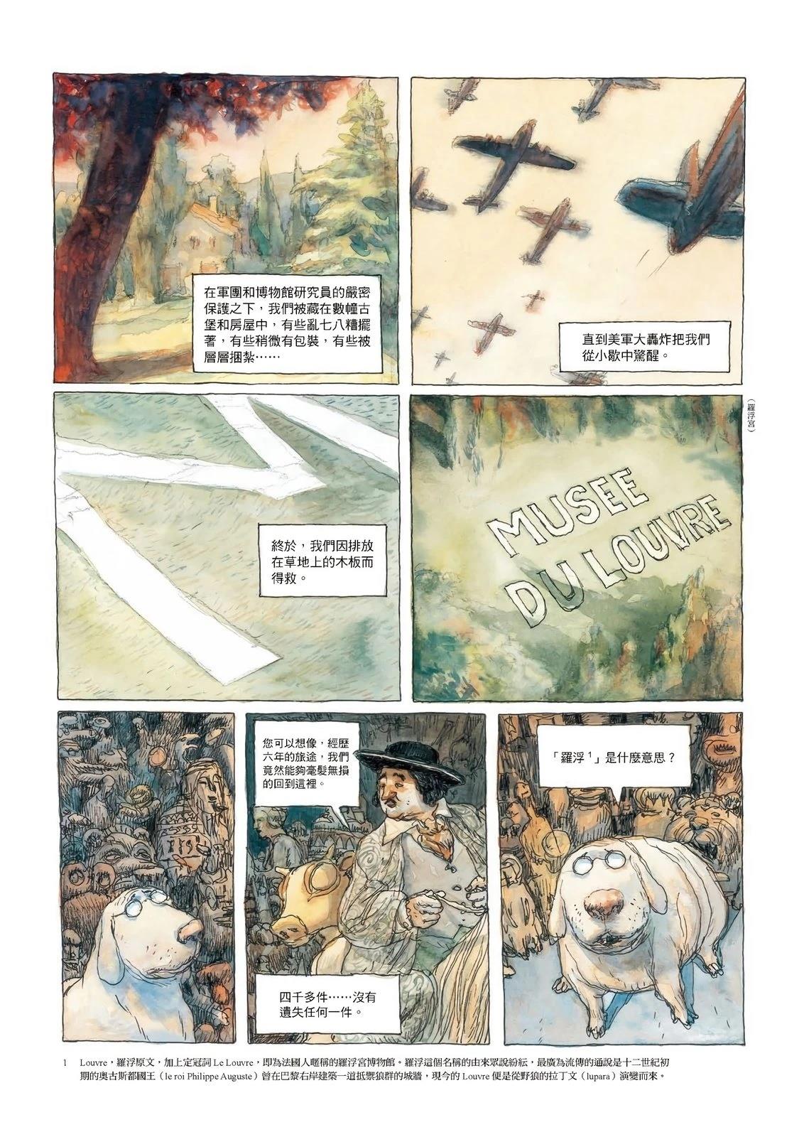第71页