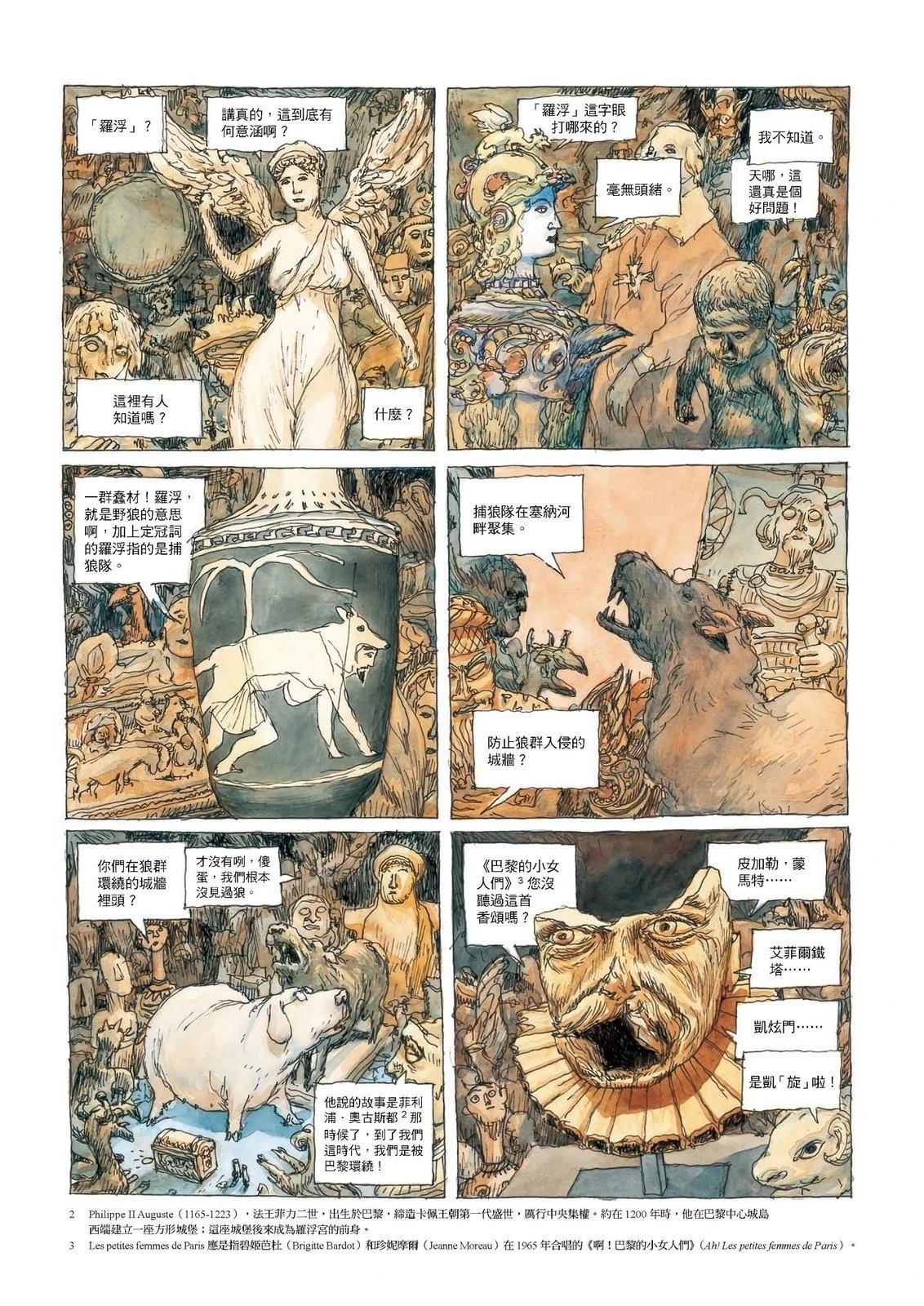 第72页